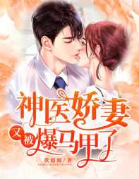 云司绾云祥和
