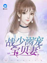 蓝慕战励年
