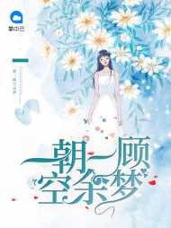 虞欢苏默安
