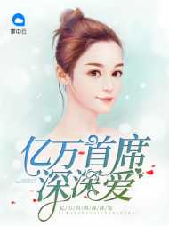 夏怡然霍铭均