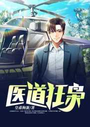 莱昂纳多薇欧拉