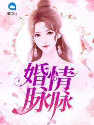 沐祈夏靳卜商