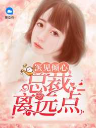 苏幻卫子浩