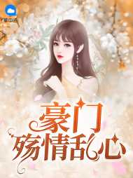 温蕴陆靖言