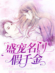 夏婠婠时御霆(宠文)