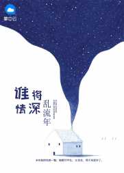 慕染江东霆