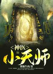 陈枫李慕歌