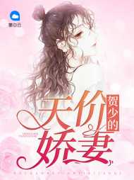 宋芮惜贺唐