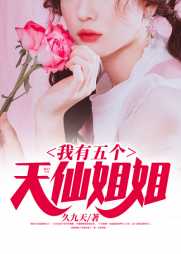 纪尘叶媛媛