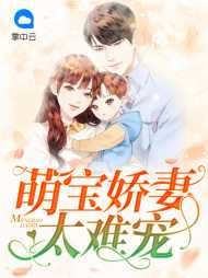 顾欢北冥墨