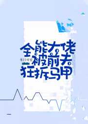 明展渊杨兰珈