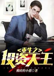 林天成杨婉然