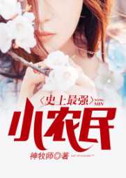 陈奇杨秀娥