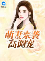 慕水杉战北戎