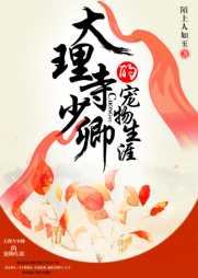 茹小囡青墨颜