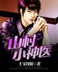 程太初杨春花