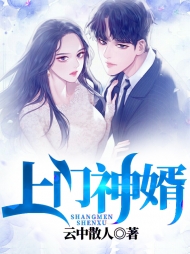 秦天宇林暮婉