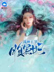 年青辞司君凌