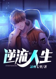 周天乔娜娜