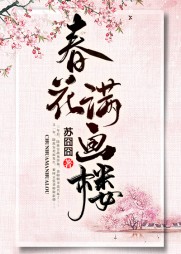 陆淮安裴卿卿