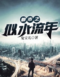 赵浪宋雨晴