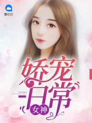 苏沐晚韩书墨