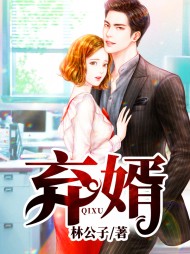 林暮云柳清妍