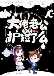 慕淮南许瑾瑜
