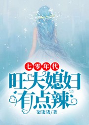 林舒鱼魏行蕴