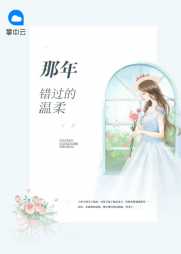 陆晓涵李默言