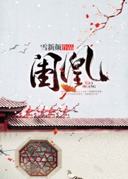 李焚情云深瑶