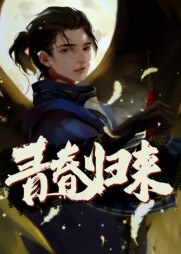 童童关青青
