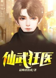 楚天龙沈小倩