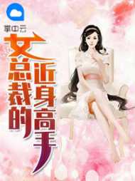 陈千流叶倾城