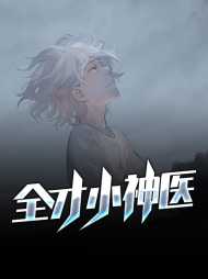 方余冯雪儿