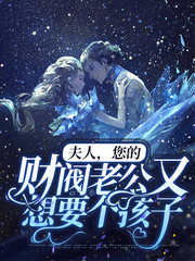 苏暮晚萧煜城