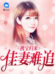 苏锦如沈延风
