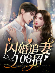 楚瑶尹星辰