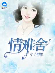 溥窈葭霍煜宸