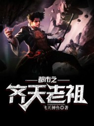 唐嫣唐守