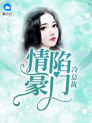 慕暖心席南慕