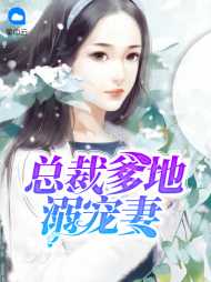 古思玥司宸铭