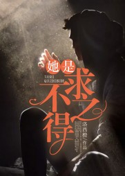 梧桐宋启凡