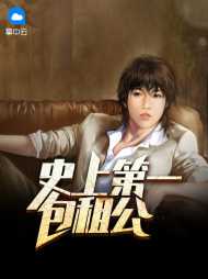 杜宇乌梅