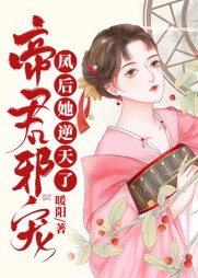 玄若染夜冥辰