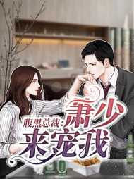 于小渔萧唯