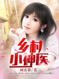 贺锋柳寒烟