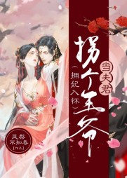 白凤婠南辰勒