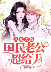 林菀肖珩