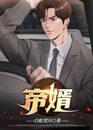 陈羽唐芷汐